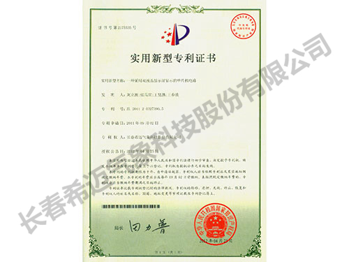 一種采用雙液晶顯示屏顯示的單片機(jī)電路