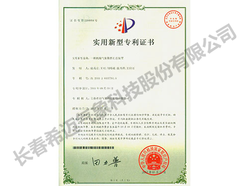 一種機(jī)場(chǎng)氣象數(shù)據(jù)匯總裝置